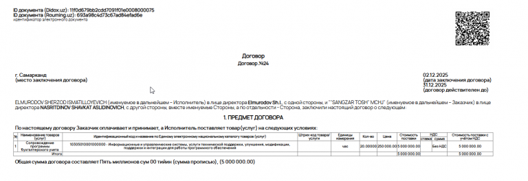 2025 12 11 15 42 03 png