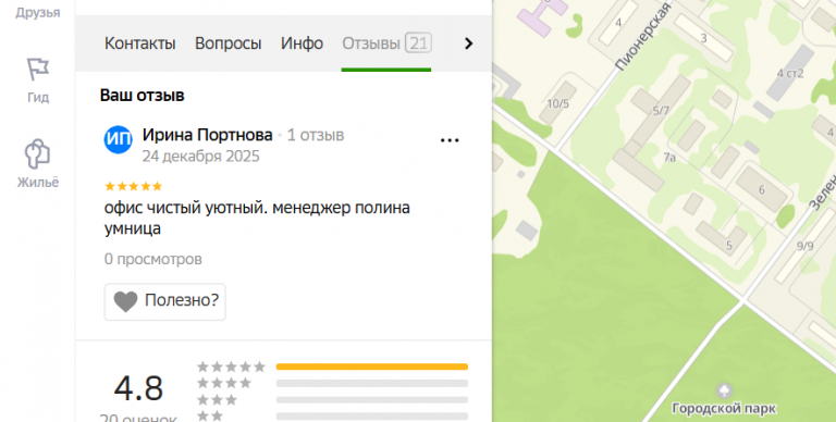 2025 12 24 00 17 16 png