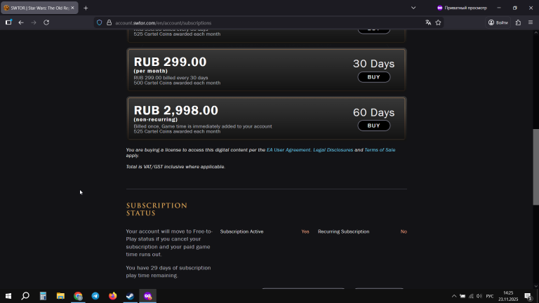 2025 11 23 14 25 02 png