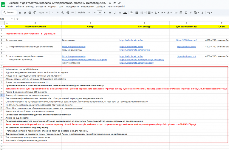 2025 11 01 12 38 27 png