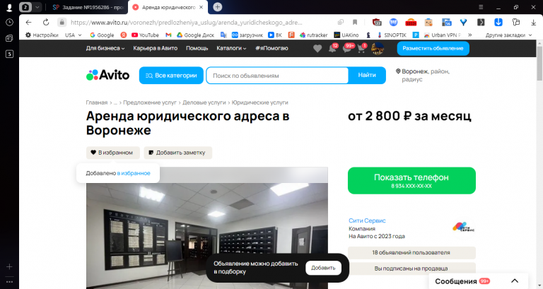 2025 11 06 15 37 31 png