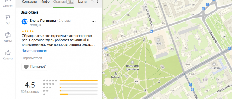 2025 11 02 17 30 39 png