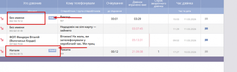 2026 03 11 15 07 23 png