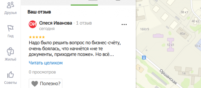 2025 06 20 14 31 08 png
