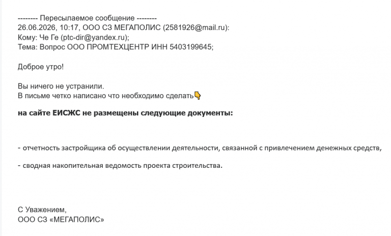 2026 06 29 10 31 46 png