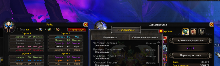 2025 08 14 14 47 36 png