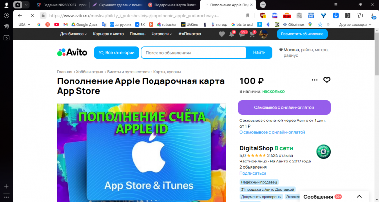 2025 12 03 11 59 36 png