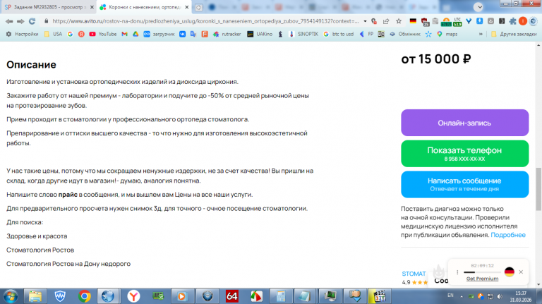 2026 03 31 15 37 06 png