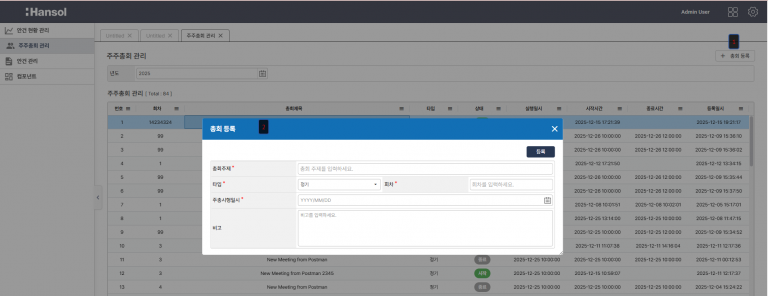 2025 12 16 10 19 37 png