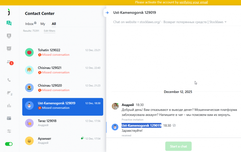 2025 12 18 16 53 19 png