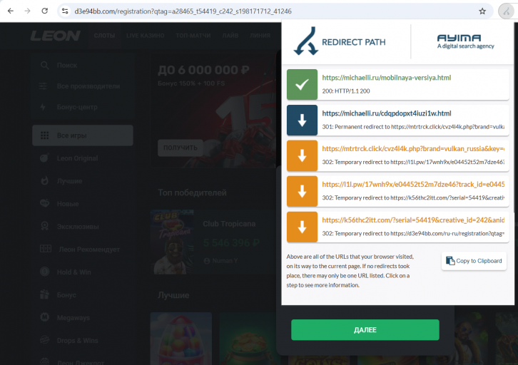 2025 11 17 16 39 43 png