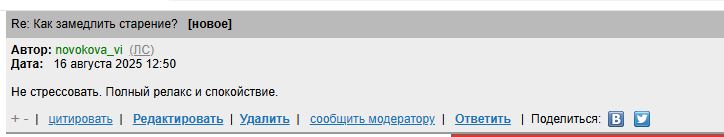 2025 08 16 10 51 23 png