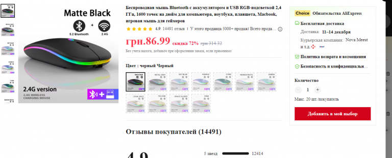 2025 11 28 18 01 20 png