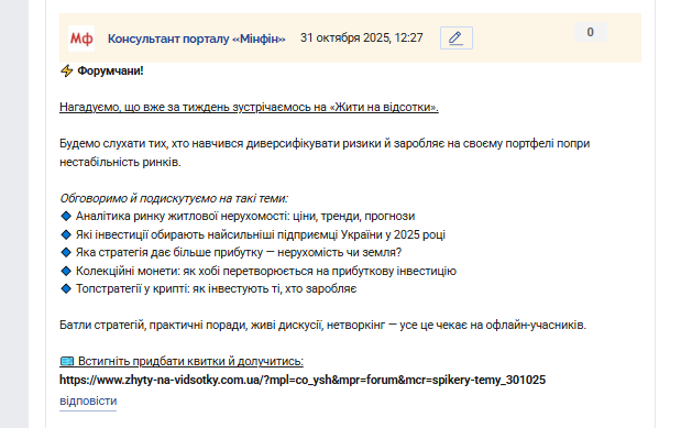 2025 10 31 12 27 13 png