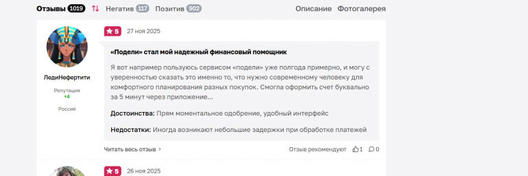 2025 11 27 17 03 39 png