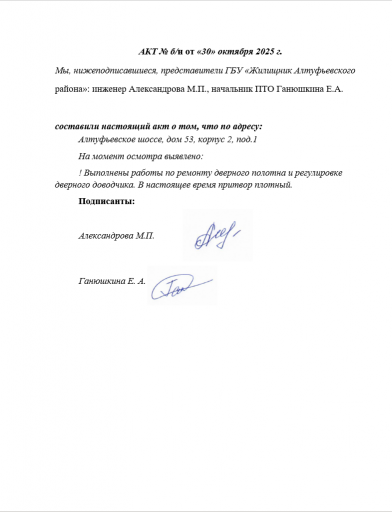 2025 10 30 21 23 42 png