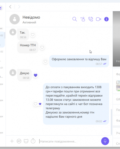 2025 08 08 09 08 15 png