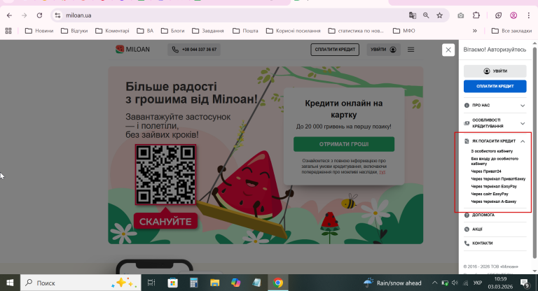 2026 03 03 10 59 38 png