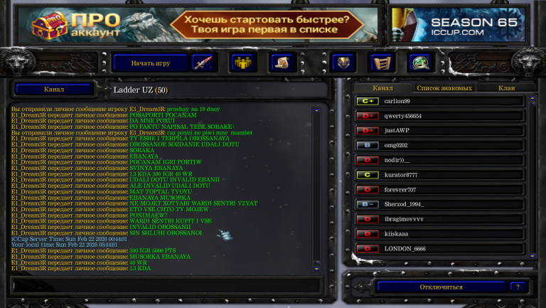 Безымянный png