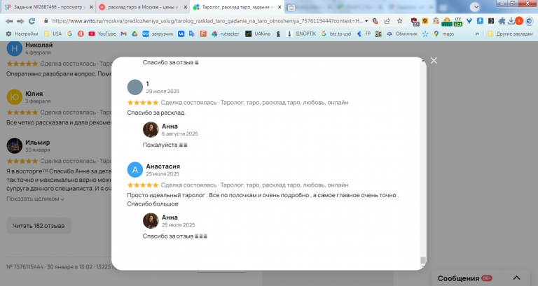 2026 02 06 13 10 56 png