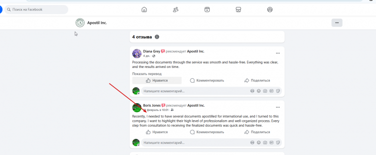 2026 02 28 17 51 21 png