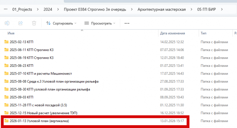 2026 02 11 18 36 01 png