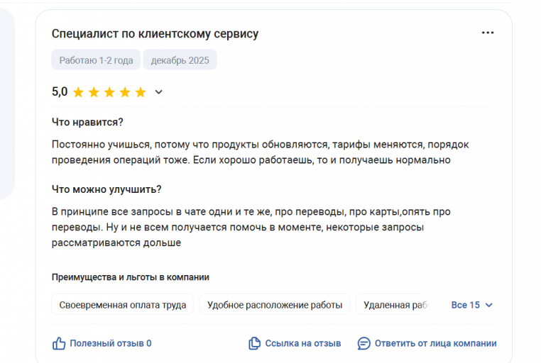 2025 12 21 20 15 06 png