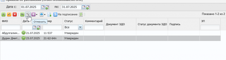 2025 08 27 09 05 11 png