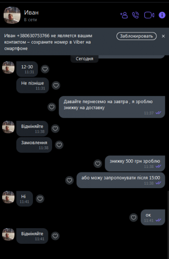 2025 11 03 11 53 05 png