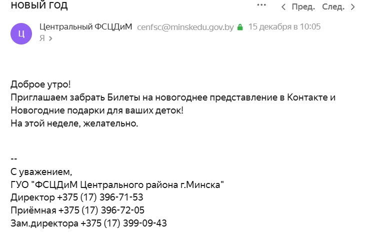 2025 12 16 12 22 40 png