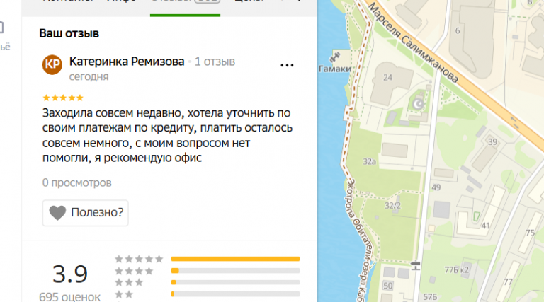 2025 10 23 16 32 31 png