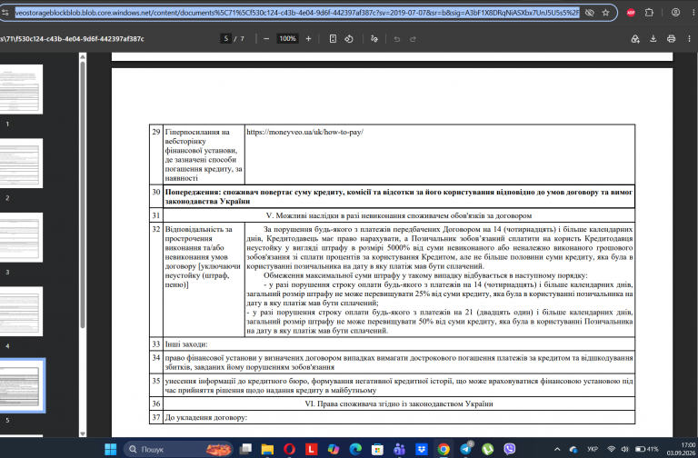 Screenshot 20 png