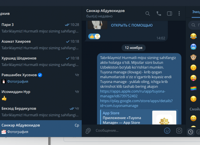 2025 11 15 10 29 21 png