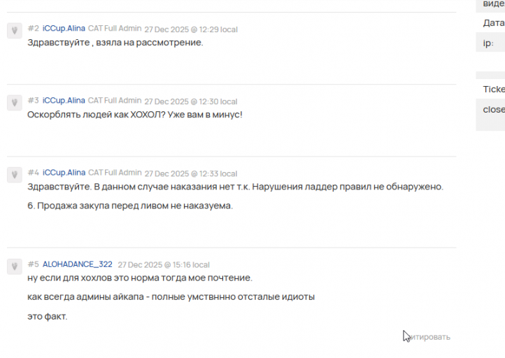 2025 12 30 13 39 54 png