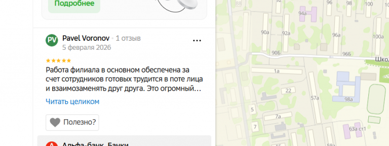 2026 02 06 13 08 34 png