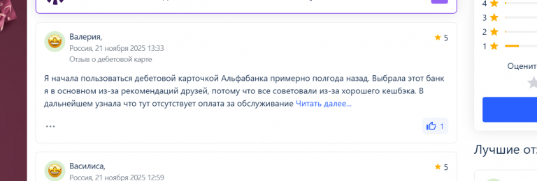 2025 11 25 17 11 17 png