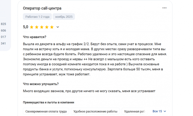 2025 11 30 14 56 59 png