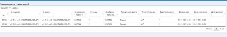 2025 11 14 16 33 58 png