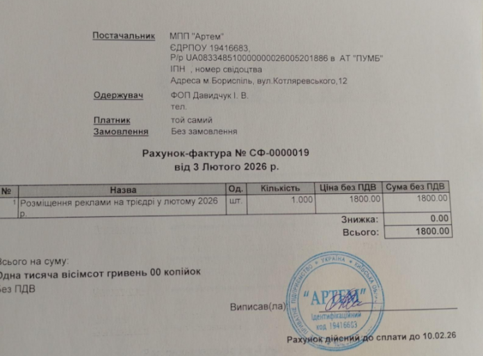 2026 03 13 16 31 57 png