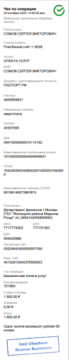 2025 10 20 15 20 47 png