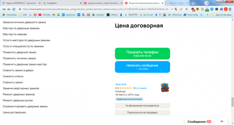 2026 01 12 14 23 36 png