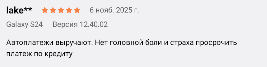 2025 11 06 16 47 21 png