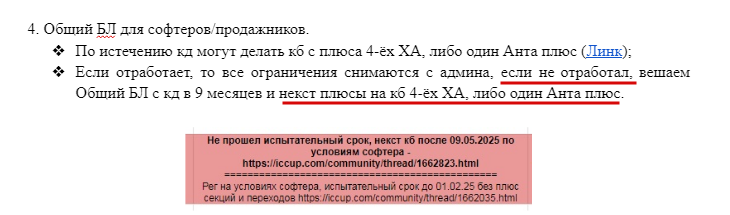 2025 08 12 11 34 37 png