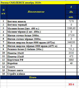 2025 12 23 16 47 52 png