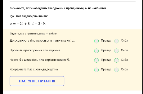 2025 05 19 08 56 40 png