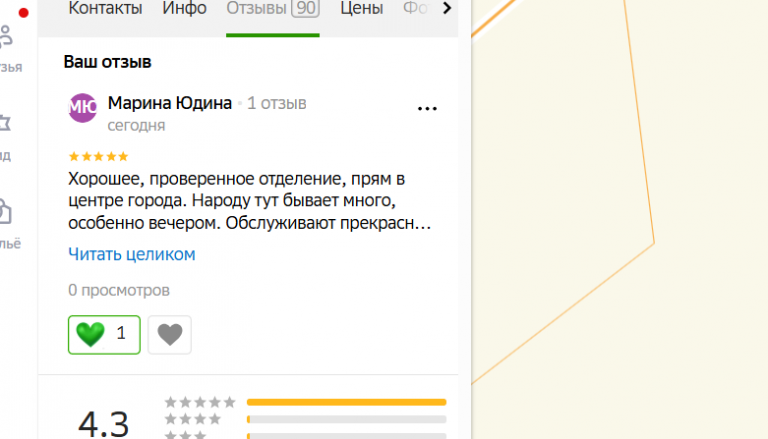 2025 10 22 14 58 33 png