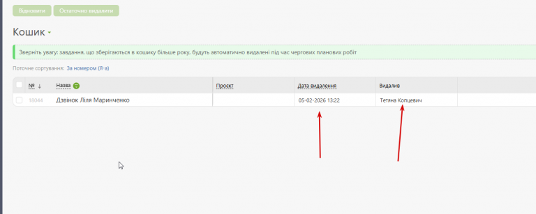 2026 02 05 13 42 37 png