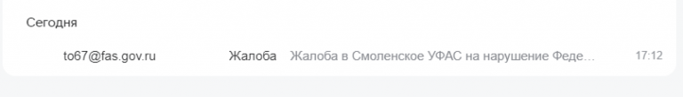 2025 07 14 17 11 47 png