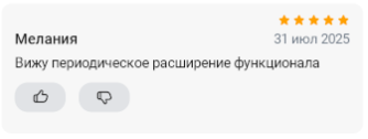 2025 07 31 18 09 07 png