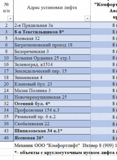 2025 12 11 11 06 07 png